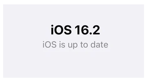 iOS 16.2测试版升级_iOS 16.2测试版一键刷机教程