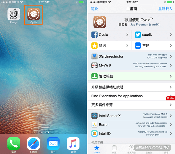 pangu-jb-iOS9.3.3-nopp-11