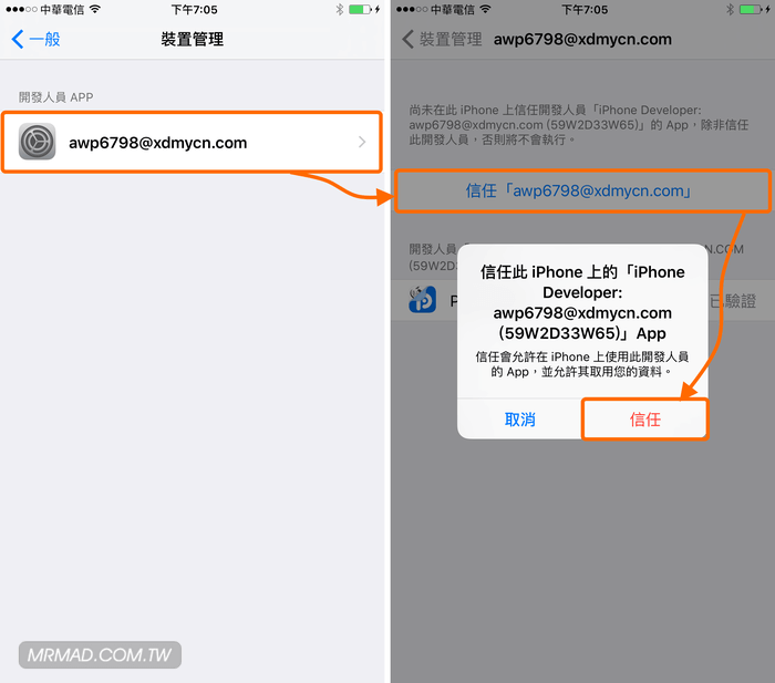 pangu-jb-iOS9.3.3-10