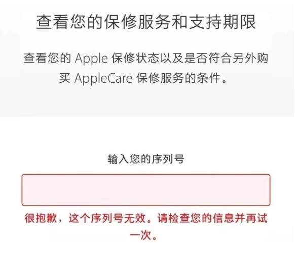 你会去哪购买iPhone手机？如何鉴别真假 iPhone？