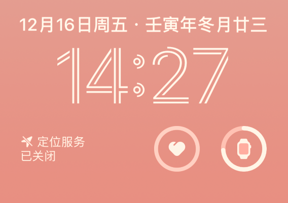 iOS 16 天气小组件无法正常显示怎么办？