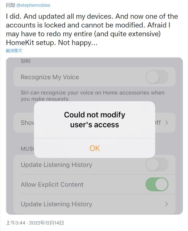 部分苹果 iOS 16.2 用户升级 HomeKit 时卡死