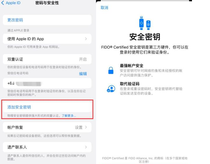 苹果iOS16.3升级反馈汇总