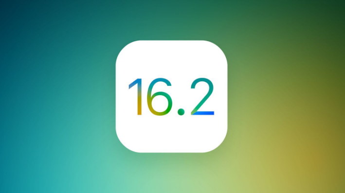 iOS 16.2 正式版升级_iOS 16.2 正式版一键刷机教程