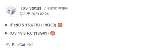 苹果官方已关闭 iOS 15.6 RC 验证通道，无法降级