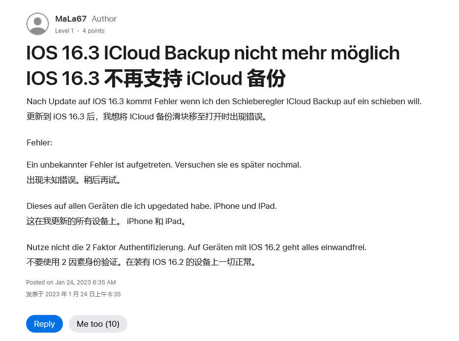 iOS 16.3 出现 Bug：多项苹果 iCloud 服务无法同步