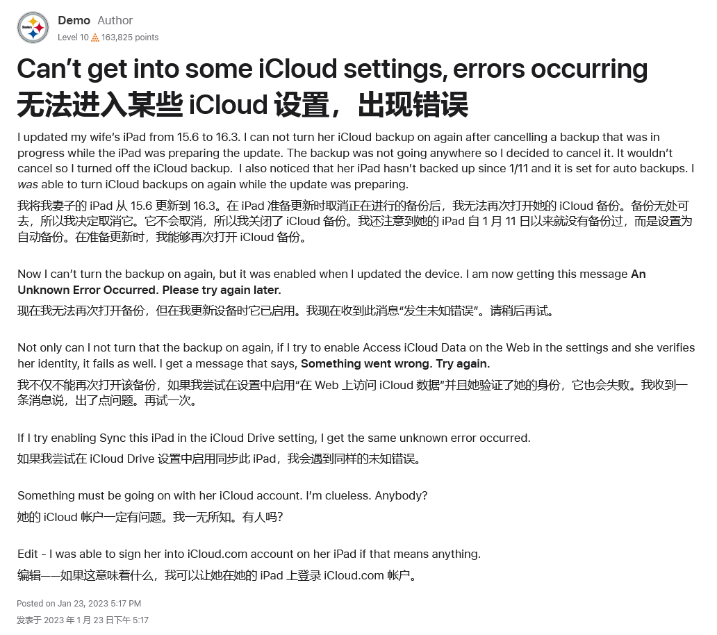 iOS 16.3 出现 Bug：多项苹果 iCloud 服务无法同步