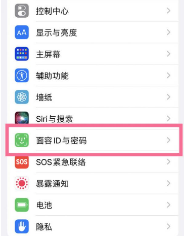 如何安全的使用iPhone14？iPhone14怎么解锁？