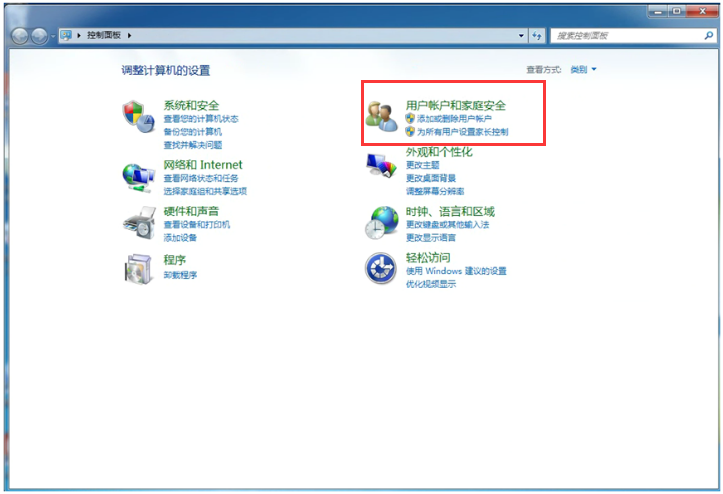 设置Windows系统管理员帐户密码方法教程