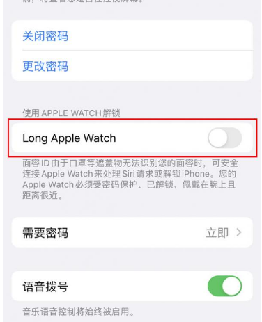 如何安全的使用iPhone14？iPhone14怎么解锁？