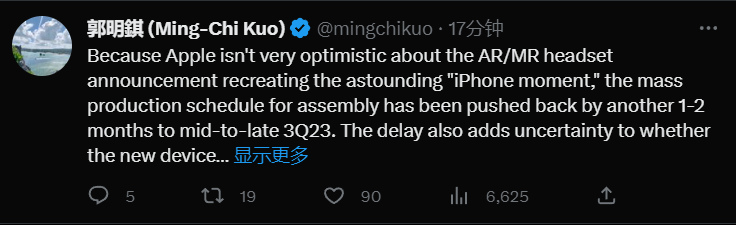 郭明錤：苹果 AR/MR 头显量产计划推迟，不一定出现在 WWDC 上