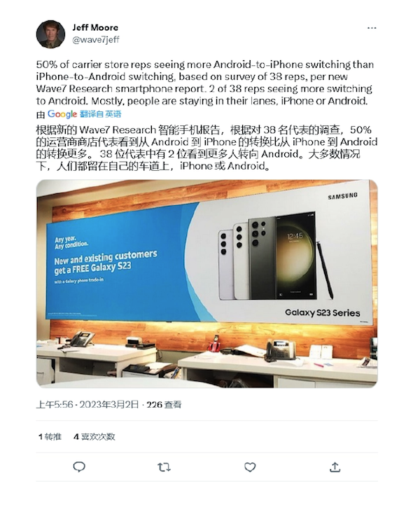 摩根大通看好iPhone 14系列：Pro机型市场需求依然非常强劲