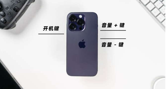 苹果 iPhone 黑屏开不了机怎么办？