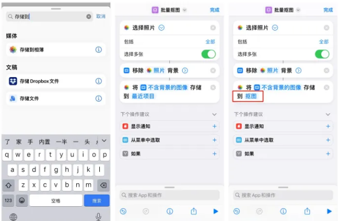 iPhone 14可以批量抠图吗？iOS16批量抠图方法