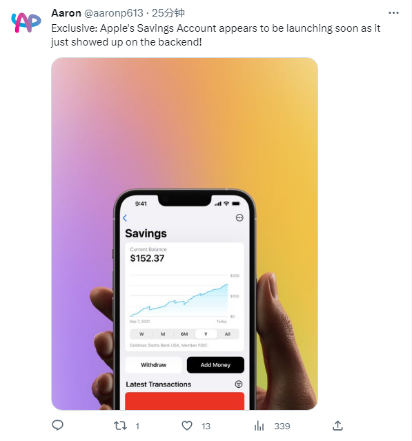 消息称苹果版“余额宝”服务 Daily Cash Savings 最快在本周推出