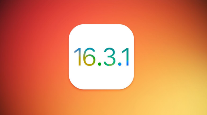 升级 iOS 16.4.1后还能降级吗？iOS 16.4.1降级教程