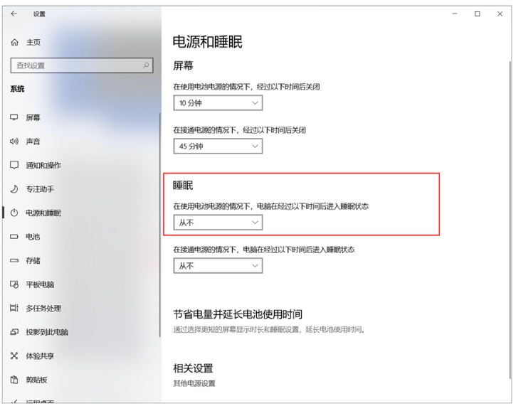 爱思远控安全报告解析