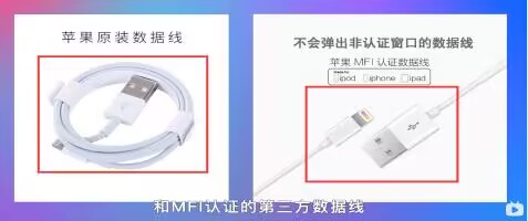 iPhone用劣质充电器会不会坏电池？