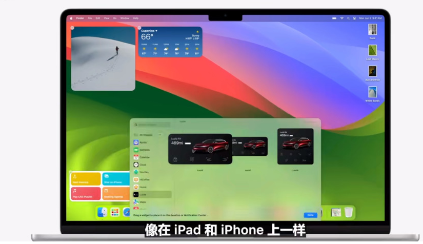 一文汇总苹果WWDC2023