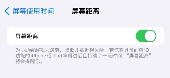 苹果 iOS 17 系统隐藏改进内容汇总