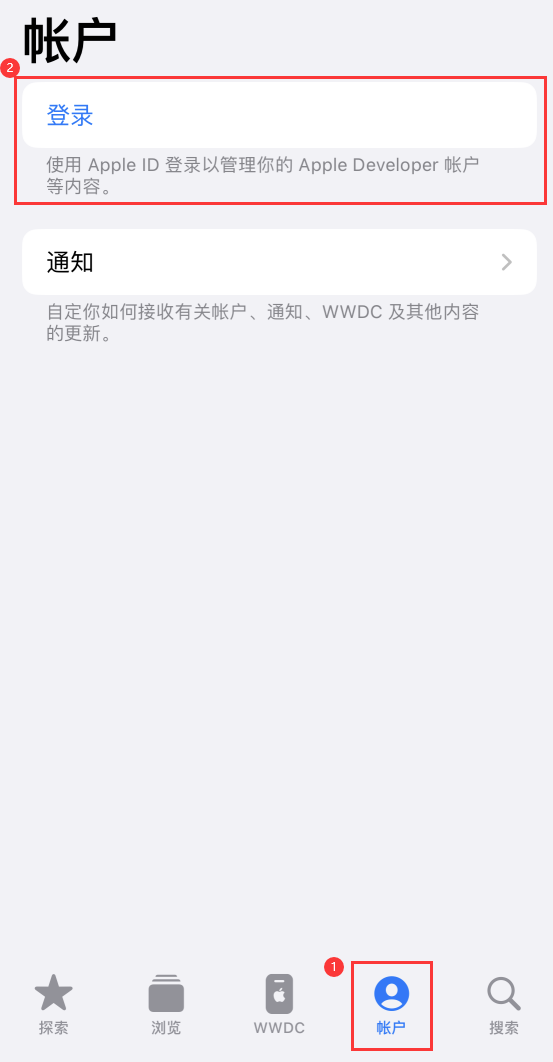 iOS17怎么下载安装？