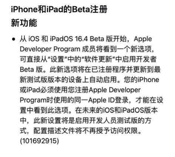 免费开放！iOS 17最新升级方法出炉：所有人都能升