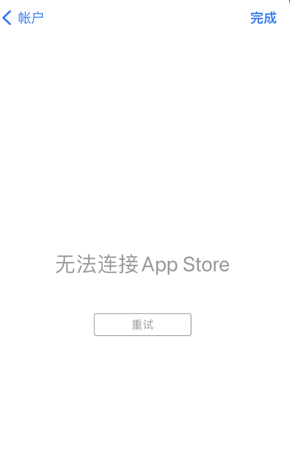 “百度网盘”暂时从苹果 App Store 应用商店下架，官方回应将很快恢复
