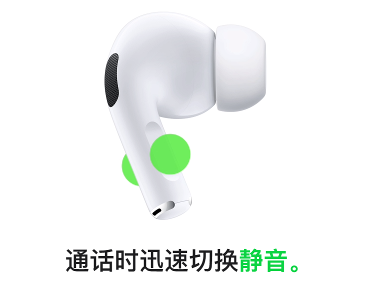 苹果 iOS 15 为 AirPods 耳机功能带来哪些提升？