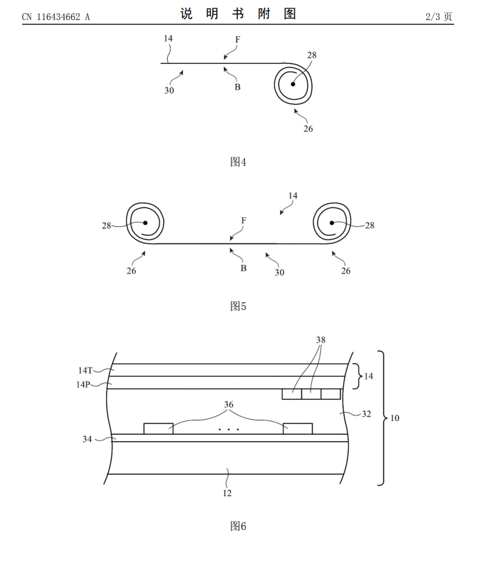 苹果新专利：具有可卷曲显示器的电子设备