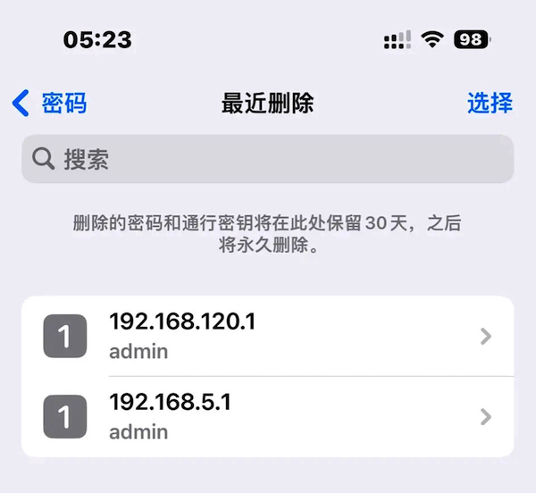 iOS 17/iPadOS 17 开发者预览版 Beta 3 发布：改进功能