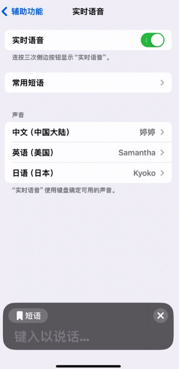 iOS 17/iPadOS 17 开发者预览版 Beta 3 发布：改进功能