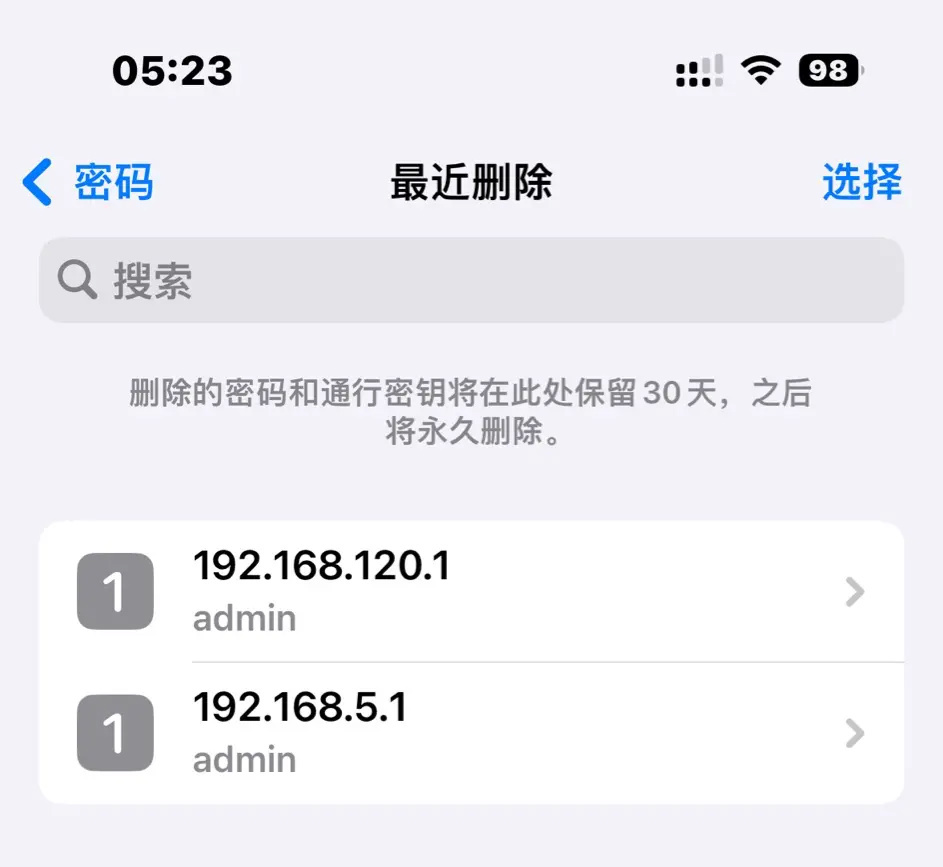 苹果再次发布 iOS 17/iPadOS 17 Beta 3 更新，版本号有变化