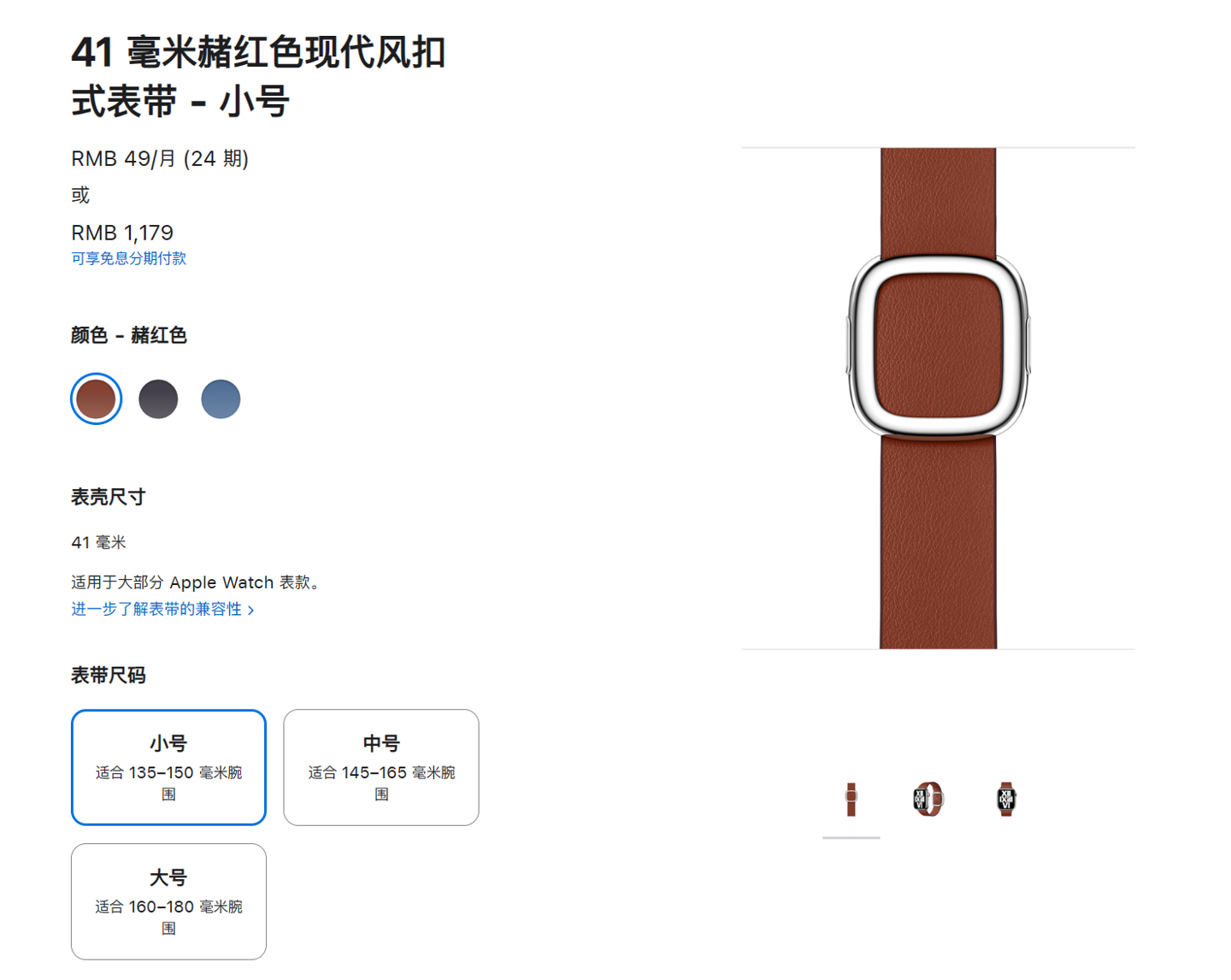 消息称新的“现代风磁吸编织表带”有望与新款不锈钢 Apple Watch 一同发布