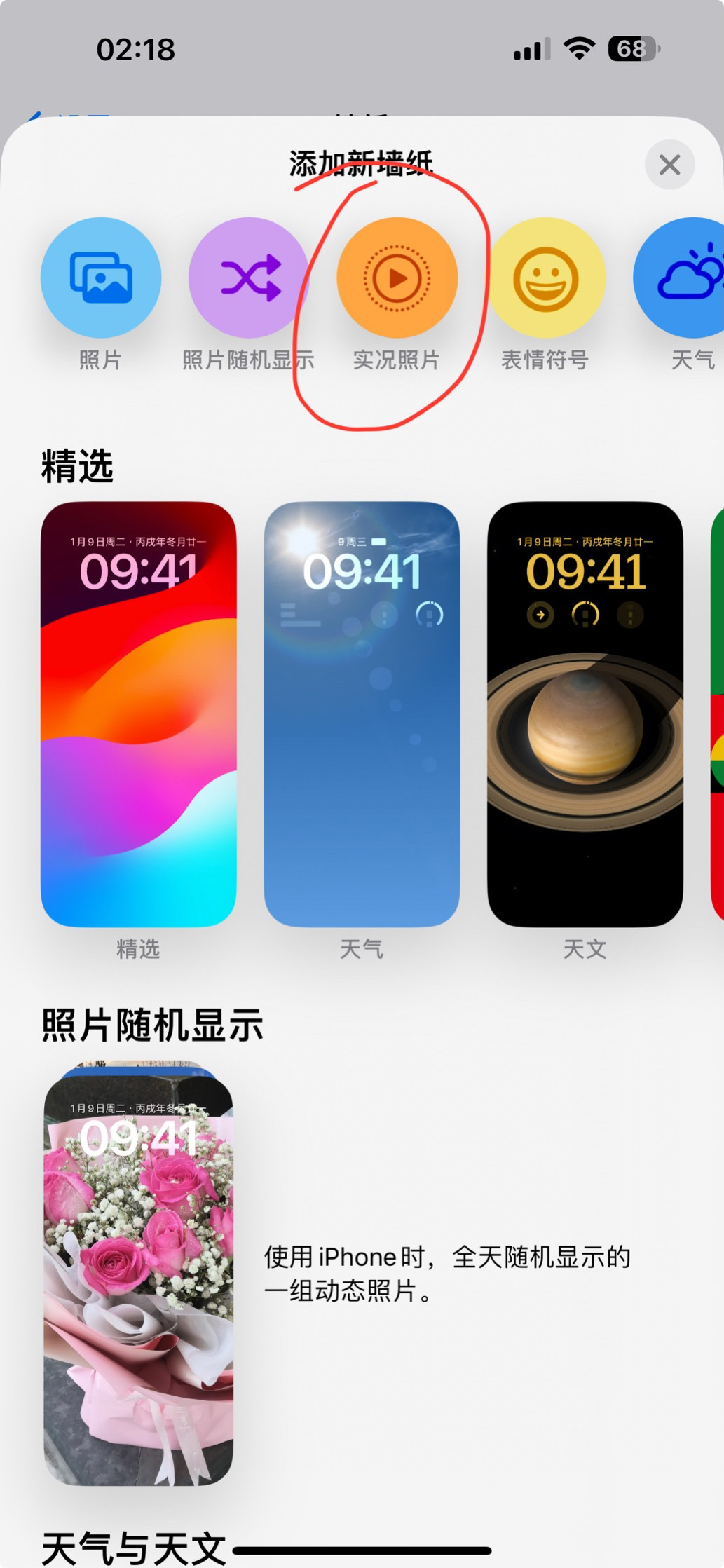 苹果发布 iOS 17/iPadOS 17 第 3 个公测版