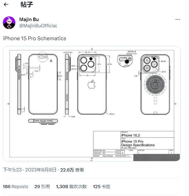 苹果 iPhone 15 系列钢化膜照片曝光