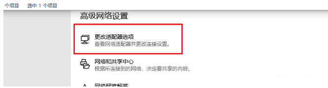 爱思远控教程：为什么会提示已锁定当前账户？