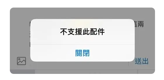 iPhone 15改USB-C接口后能和安卓用户互借充电器吗？