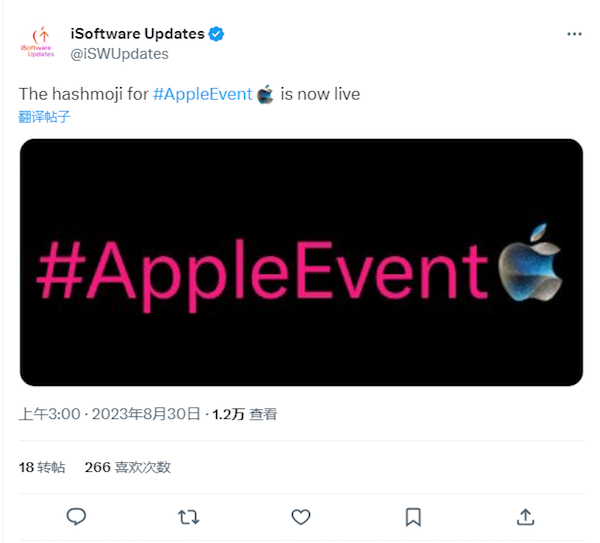 苹果更新 iPhone 15 发布会活动页面：灰蓝色 LOGO 动画