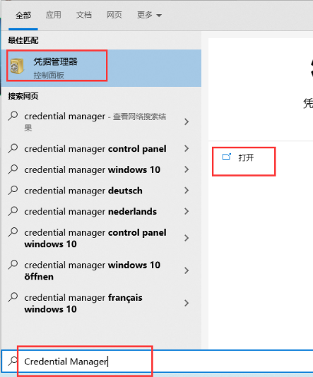 爱思远控教程：为什么会提示已锁定当前账户？