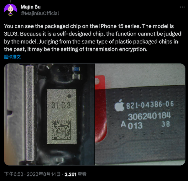 苹果 iPhone 15 系列 USB-C 组件更多细节照片曝光