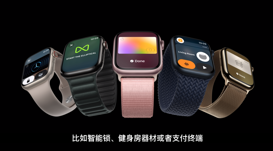 苹果秋季发布会新品汇总：iPhone 15 系列、全新 Apple Watch