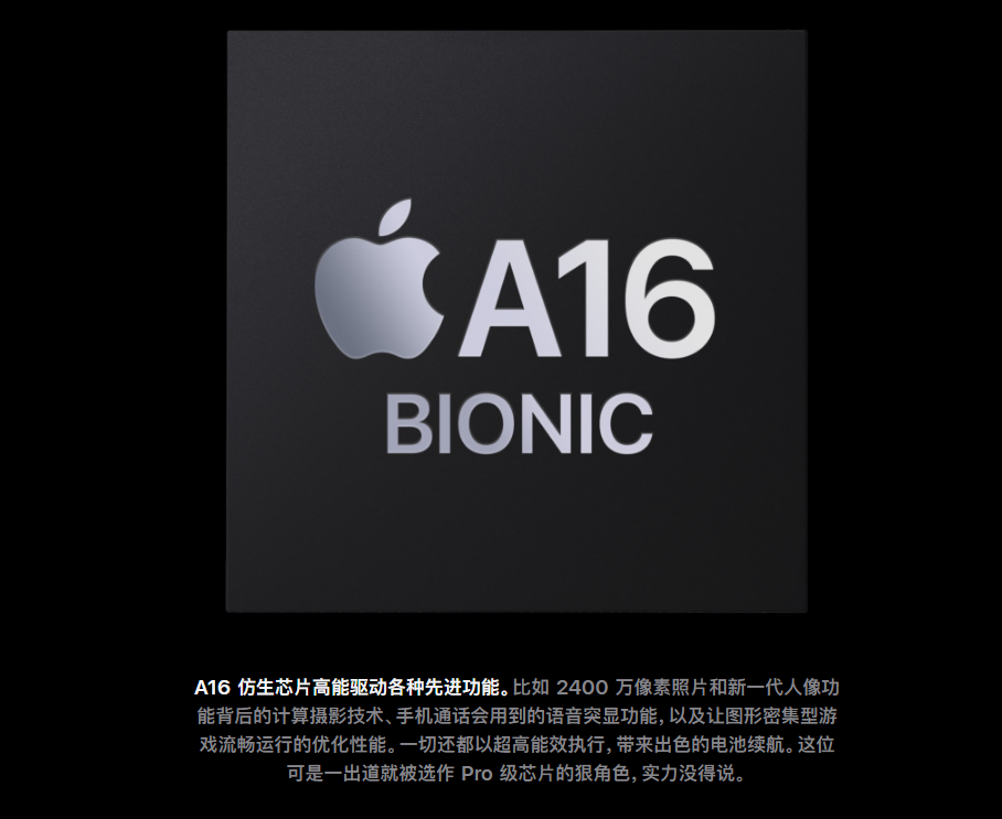 苹果秋季发布会新品汇总：iPhone 15 系列、全新 Apple Watch