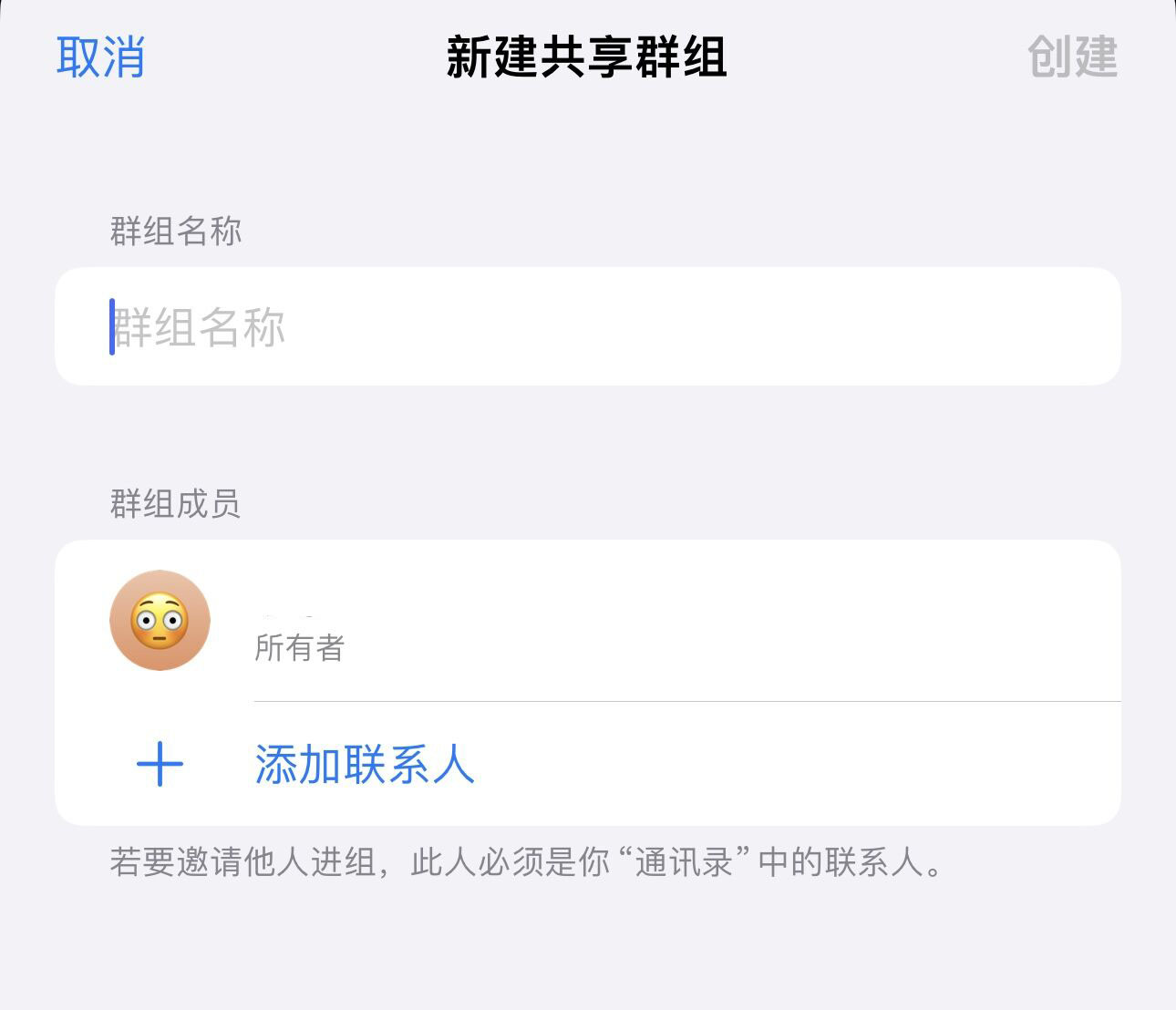 如何在 iPhone 15 系列机型中使用 iCloud 钥匙串？