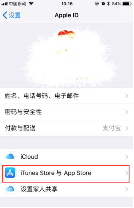 如何在 iOS 17 中关闭App评分？iPhone 手机App评分关闭方法