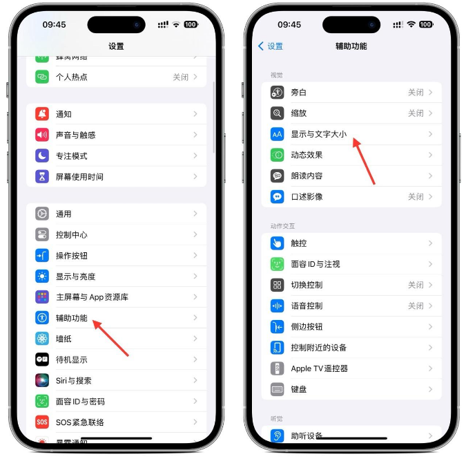 iPhone 15拍摄技巧之：改善自拍变形、光线太强