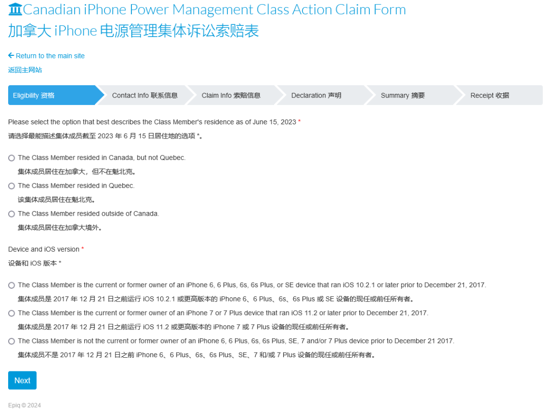 苹果在加拿大开通“iPhone 电池门”理赔通道：1440 万加元和解金