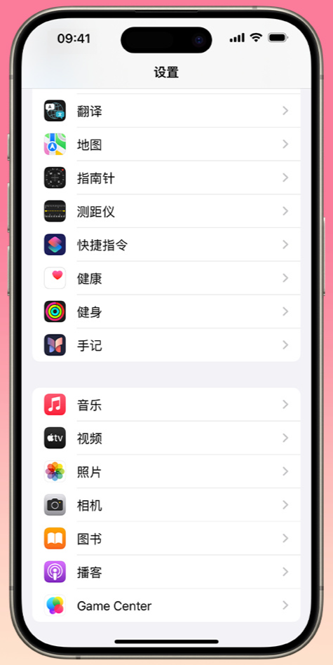 苹果 iPhone 15 Pro 拍摄技巧：自定义主摄焦距