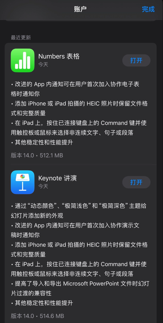 苹果 Mac/iPad/iPhone 版 iWork 系列应用迎来更新