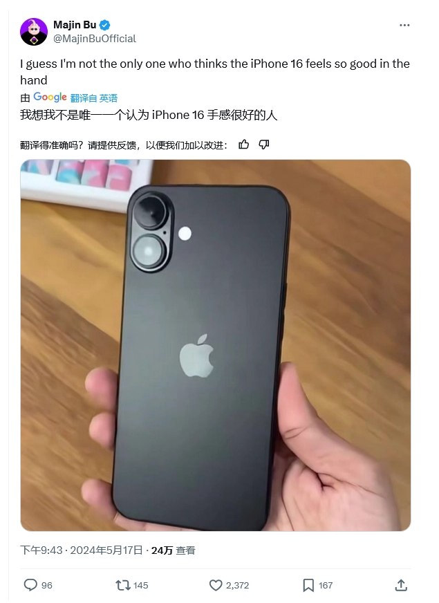 苹果 iPhone 16 机模再现，找不到不买的理由了！