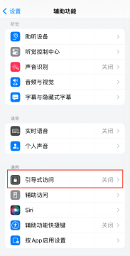 iPhone实用技巧_iPhone使用小妙招